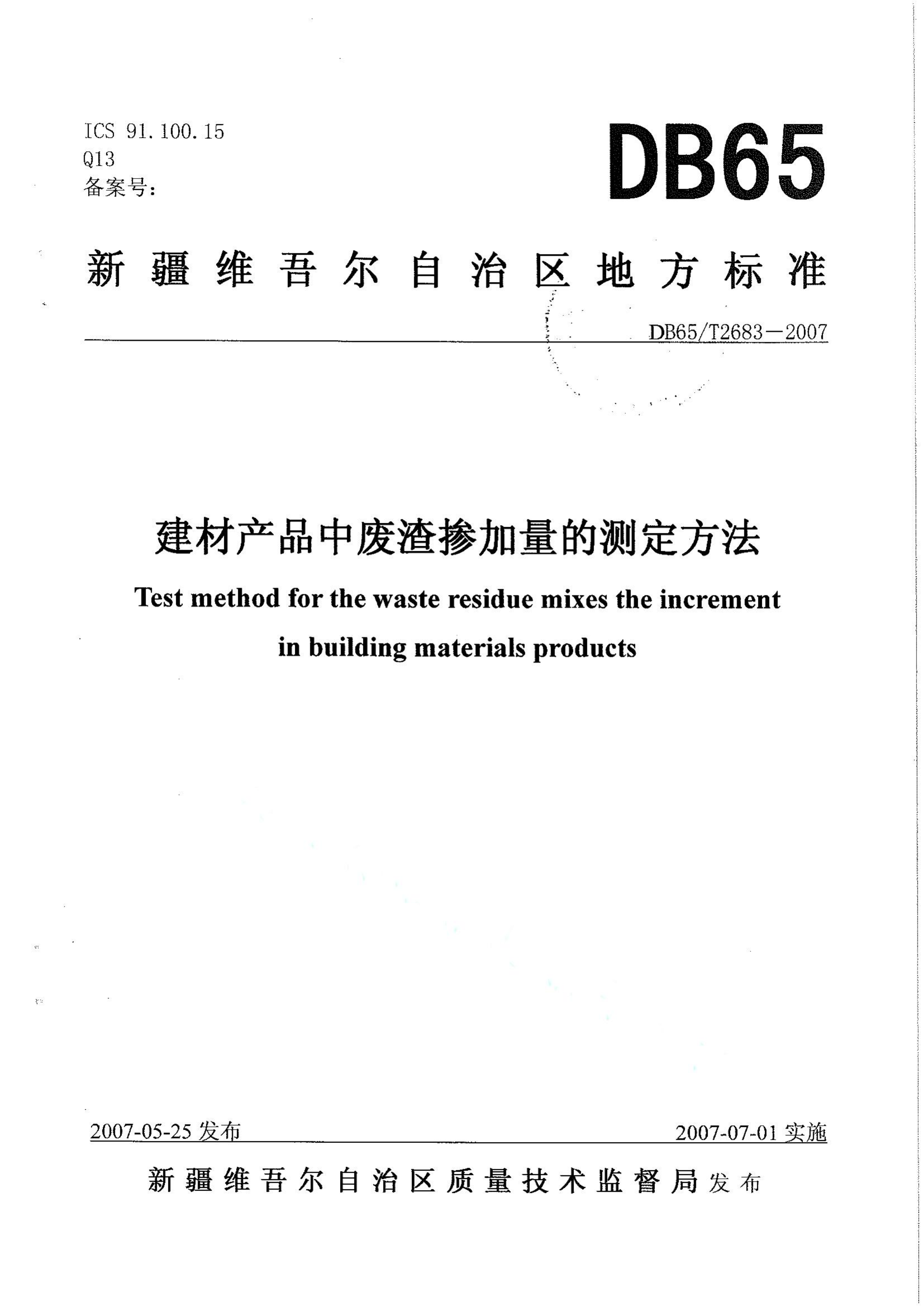 资源详情图